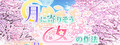 Game 1776970