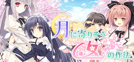 Tsuki Ni Yorisou Otome No Sahou On Steam