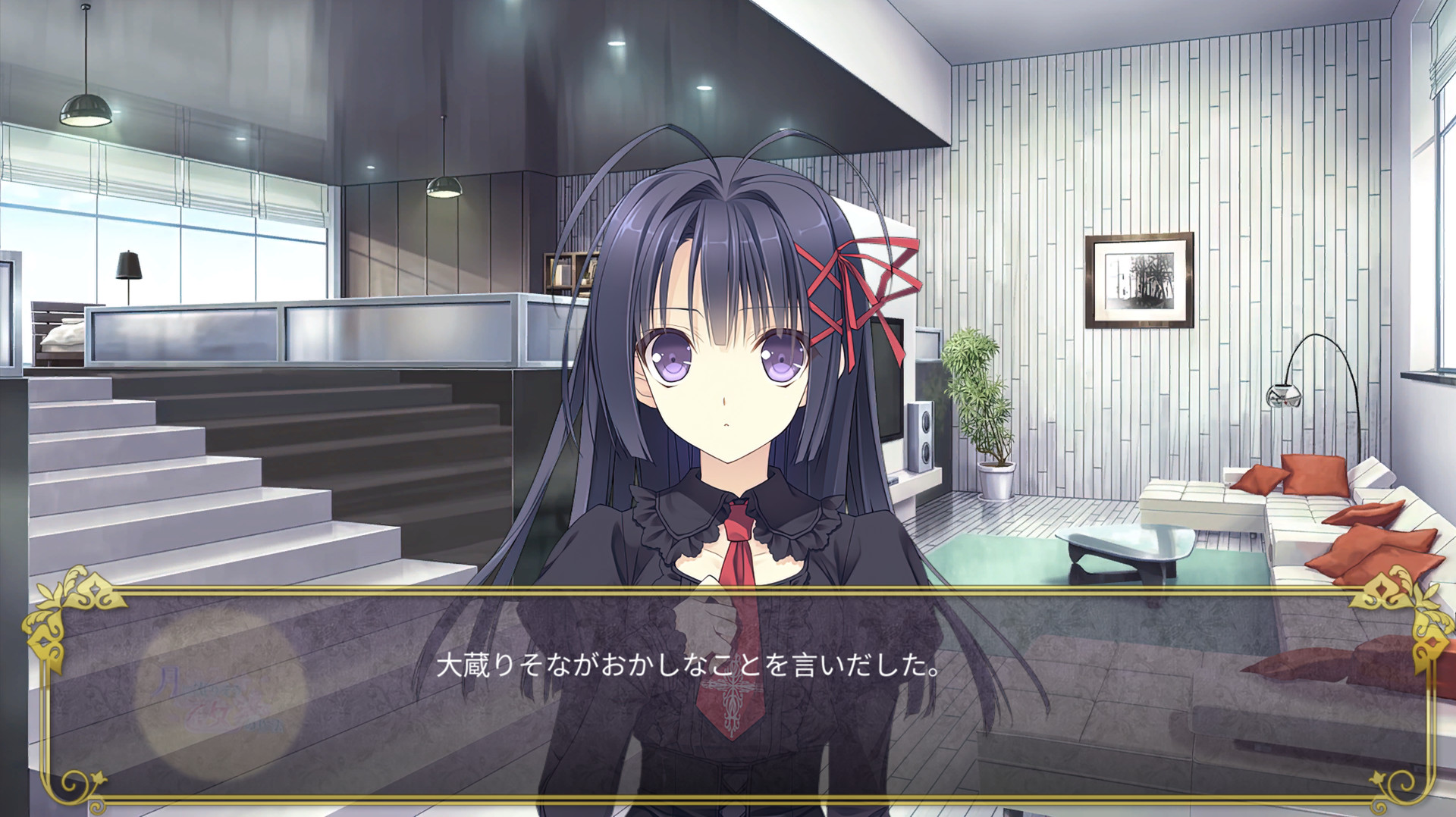 Tsuki Ni Yorisou Otome No Sahou On Steam