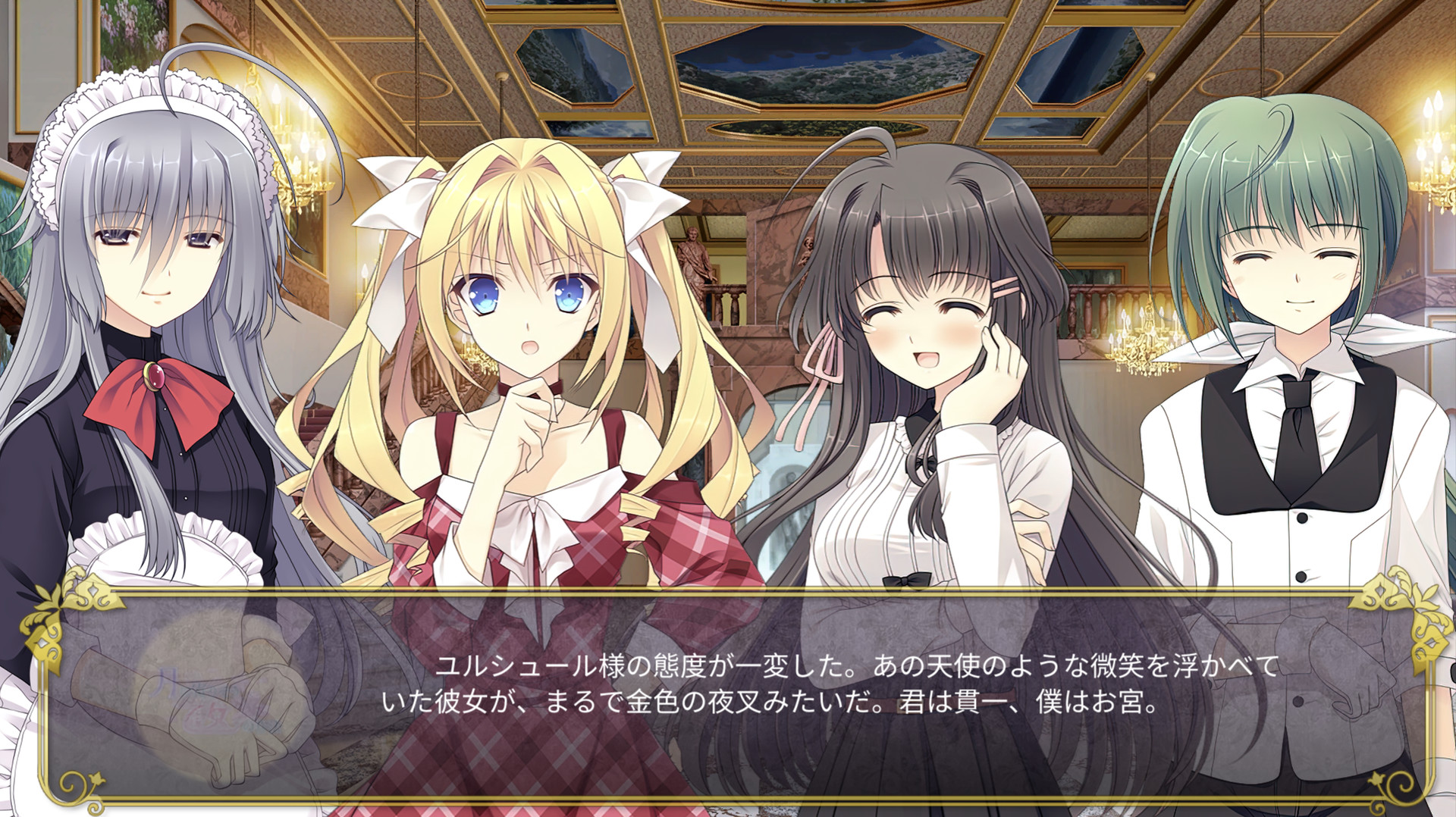 Tsuki Ni Yorisou Otome No Sahou On Steam Tsuki Ni Yorisou Otome No Sahou On Steam