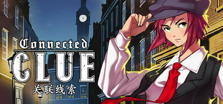 关联线索/Connected Clue