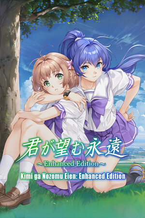 Kimi ga Nozomu Eien: Enhanced Edition cover art