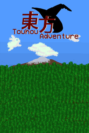 Touhou Adventure cover art
