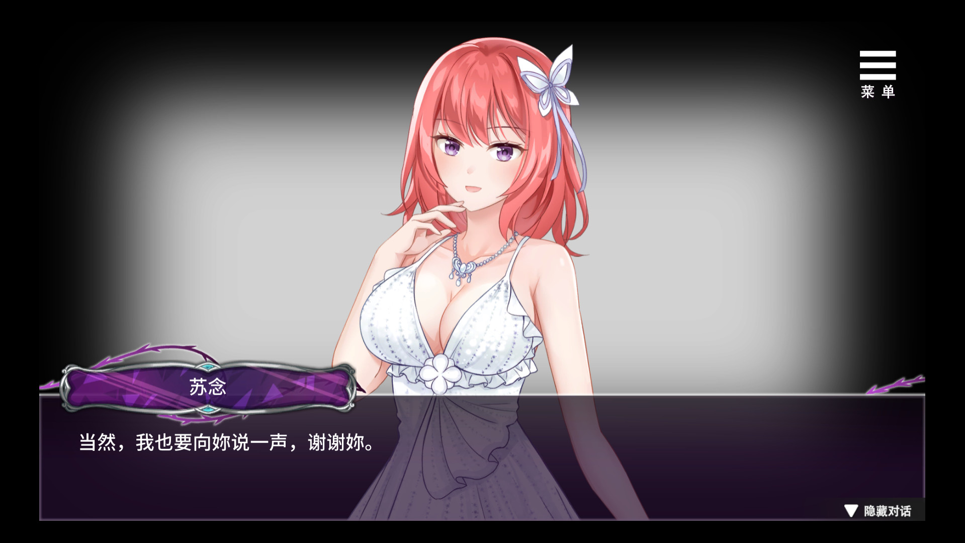 娱乐圈疑云-S号房事件