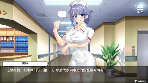 [无码/官中] 医院催眠后宫 / Harem of Nurses [BigGuy Games/271MB] 14