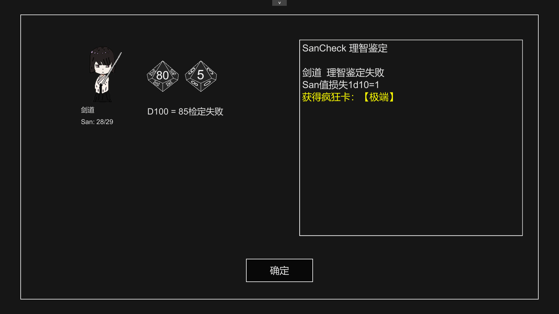 【PC】不可名状的地牢-V1.01-(官中)下载