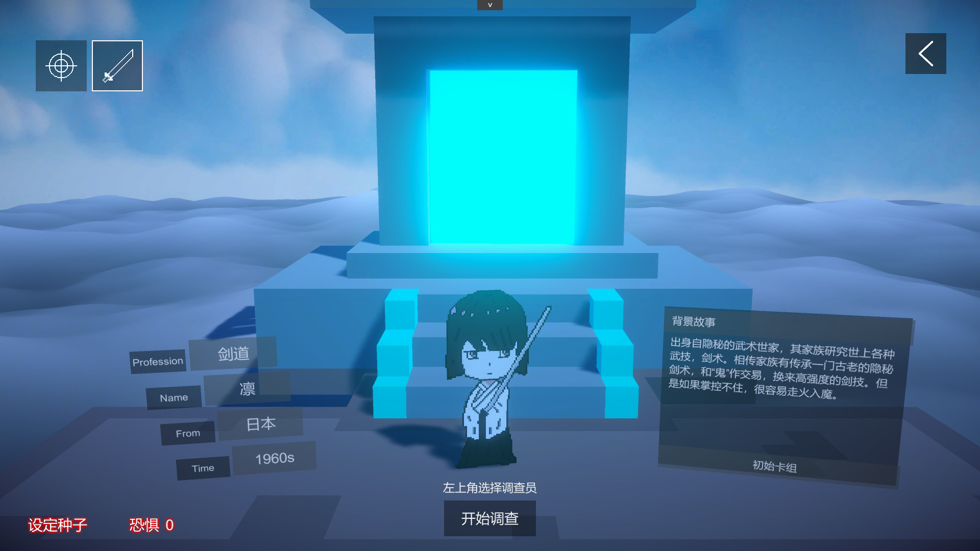 【PC】不可名状的地牢-V1.01-(官中)下载