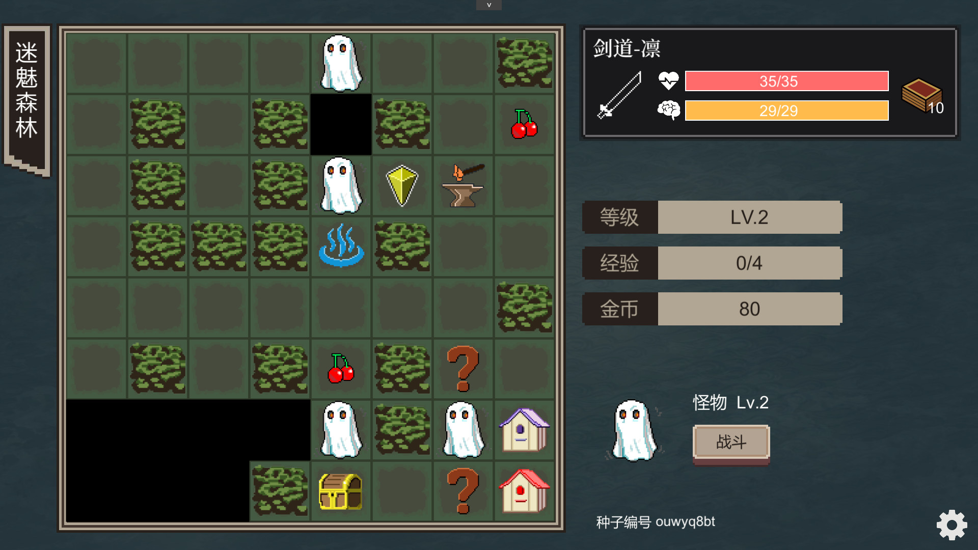 【PC】不可名状的地牢-V1.01-(官中)下载