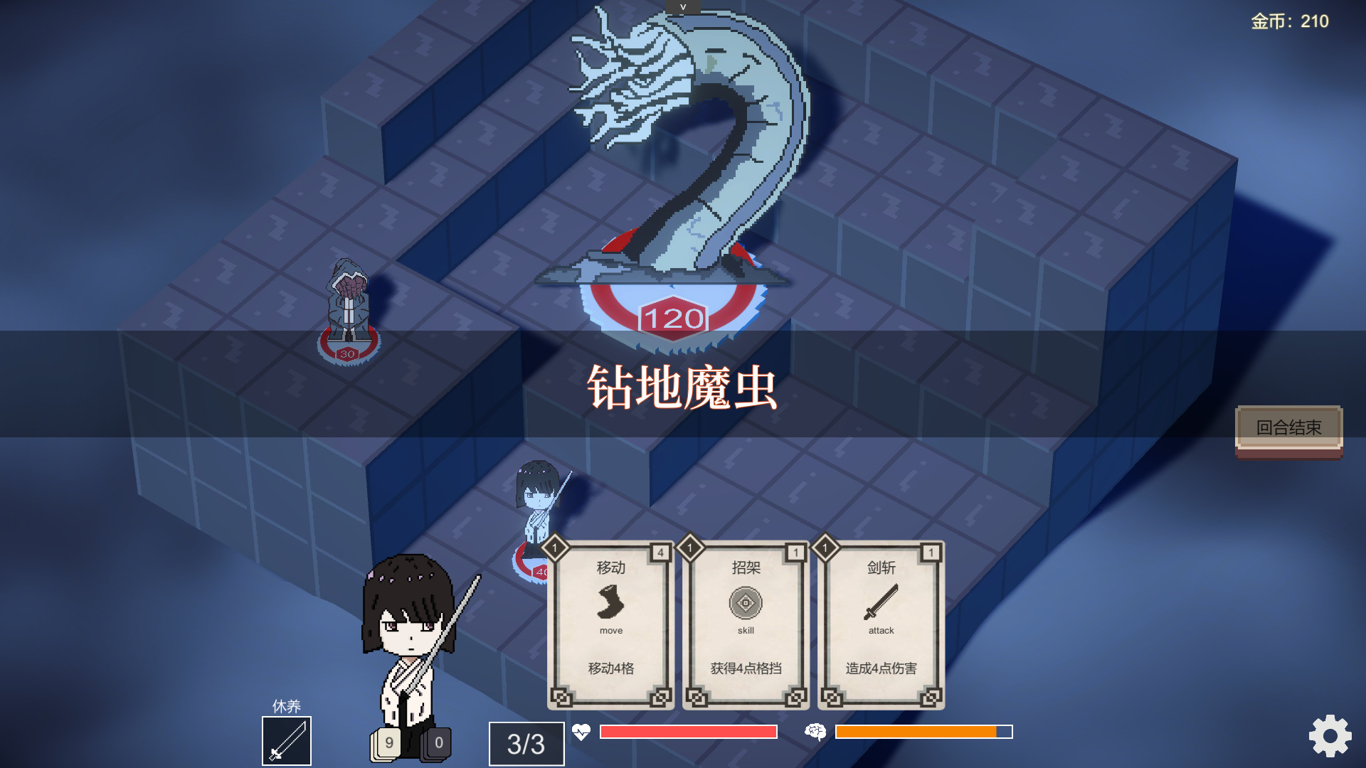 【PC】不可名状的地牢-V1.01-(官中)下载