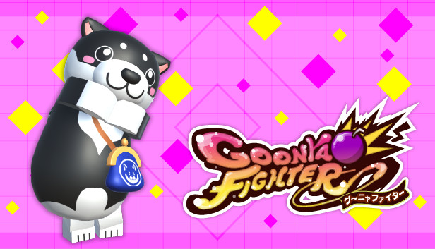 GoonyaFighter - Additional character: Nagomi Shibakko(Mascot Collab) Steam capsule image