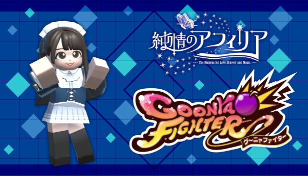 GoonyaFighter - Additional character: Kana Hayama(JUNJO NO AFILIA Collab) Steam capsule image