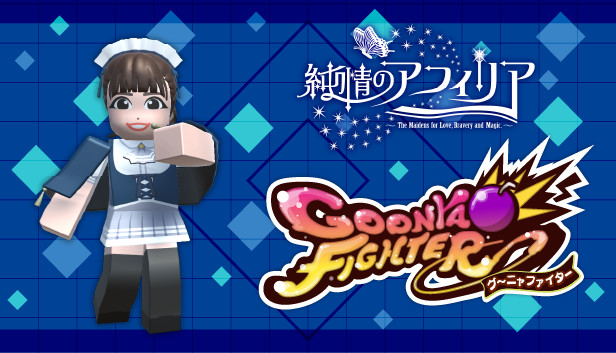 GoonyaFighter - Additional character: Kaori Nagisa(JUNJO NO AFILIA Collab) Steam capsule image