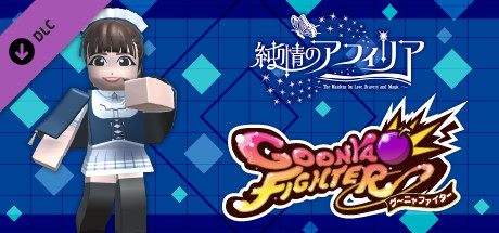 GoonyaFighter - Additional character: Kaori Nagisa(JUNJO NO AFILIA Collab)