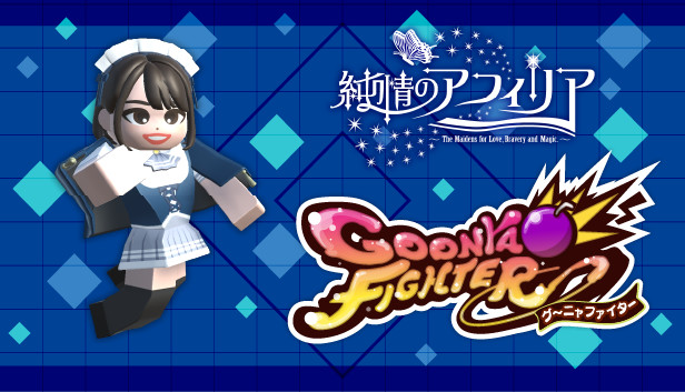 GoonyaFighter - Additional character: Yumi Terasaka(JUNJO NO AFILIA Collab) Steam capsule image