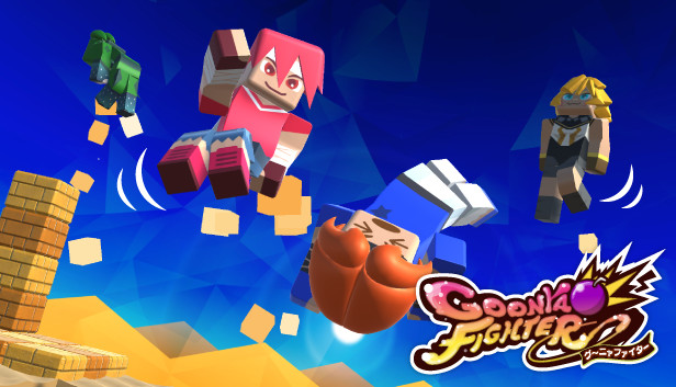 GoonyaFighter - New battle style: "Running On Fumes?! Natural Jet Propulsion Battle!" Steam capsule image