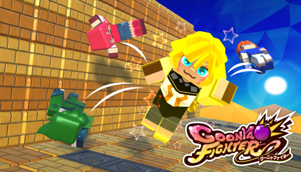 GoonyaFighter - New battle style: "Super Untouchable Goonya Fighters!!" Steam capsule image