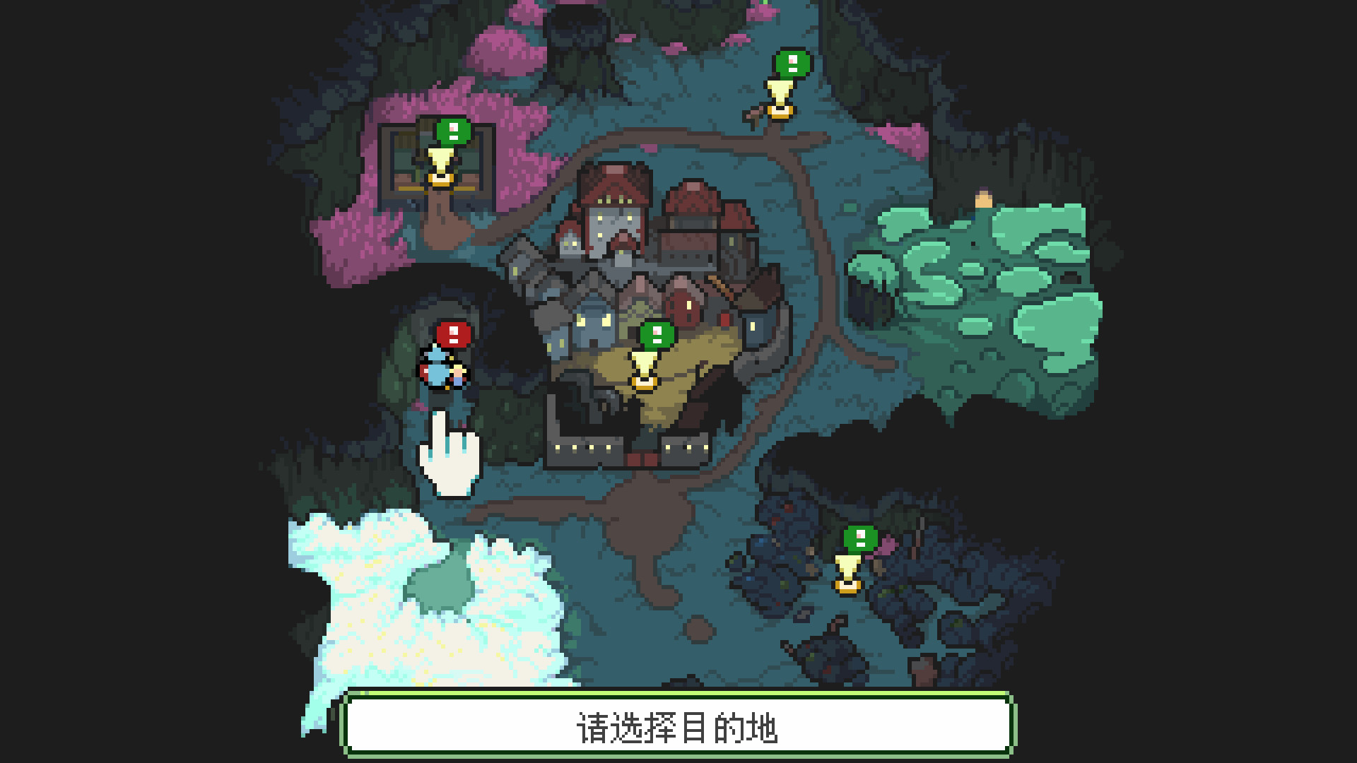 梅格与怪物/Meg’s Monster