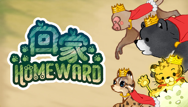 回家 - Homeward - 小小國王造型包 Little King skin bundles Steam capsule image