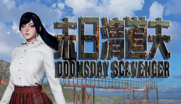 Doomsday Scavenger | 末日清道夫 Steam capsule image