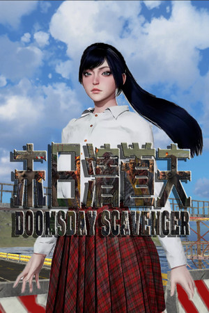 Doomsday Scavenger | 末日清道夫