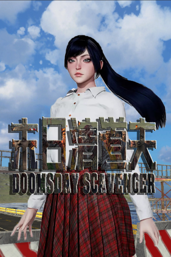 Doomsday Scavenger | 末日清道夫