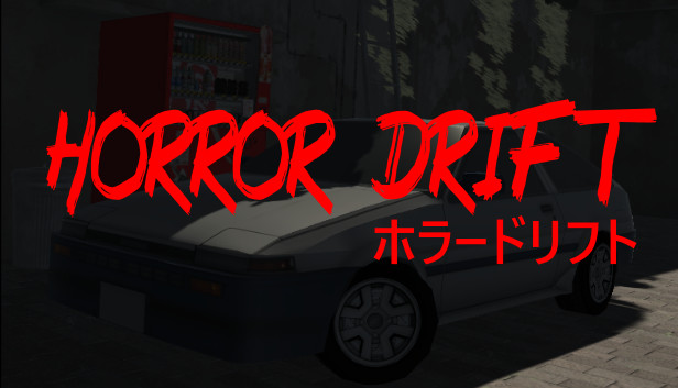 Horror Drift (ホラードリフト) Steam capsule image