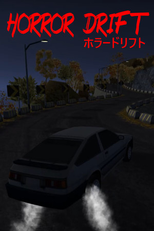 Horror Drift