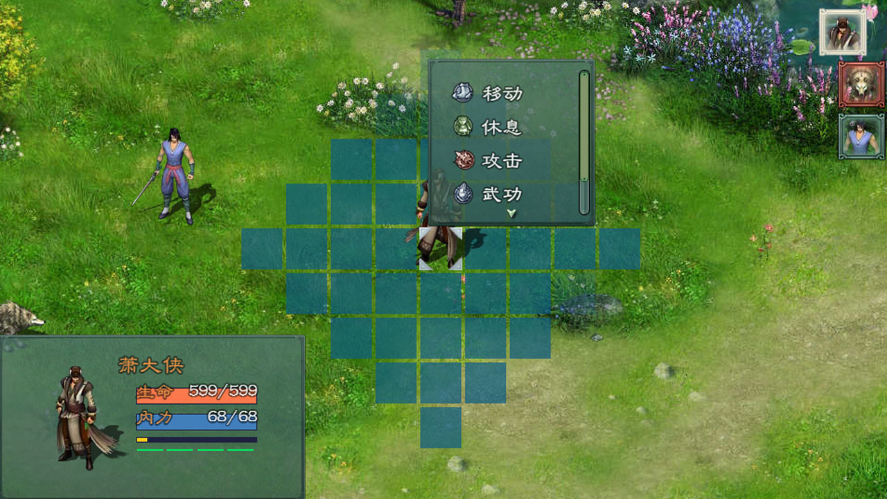 仙绣剑缘录(Build.7616526)