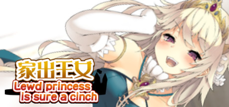 Runaway Princess header