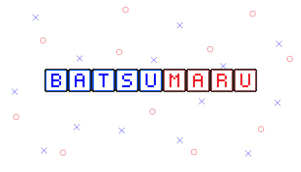 Batsumaru Steam capsule image