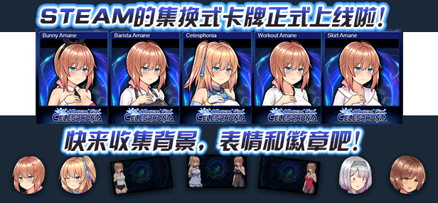 在steam 上购买魔法少女天穹法妮雅立省