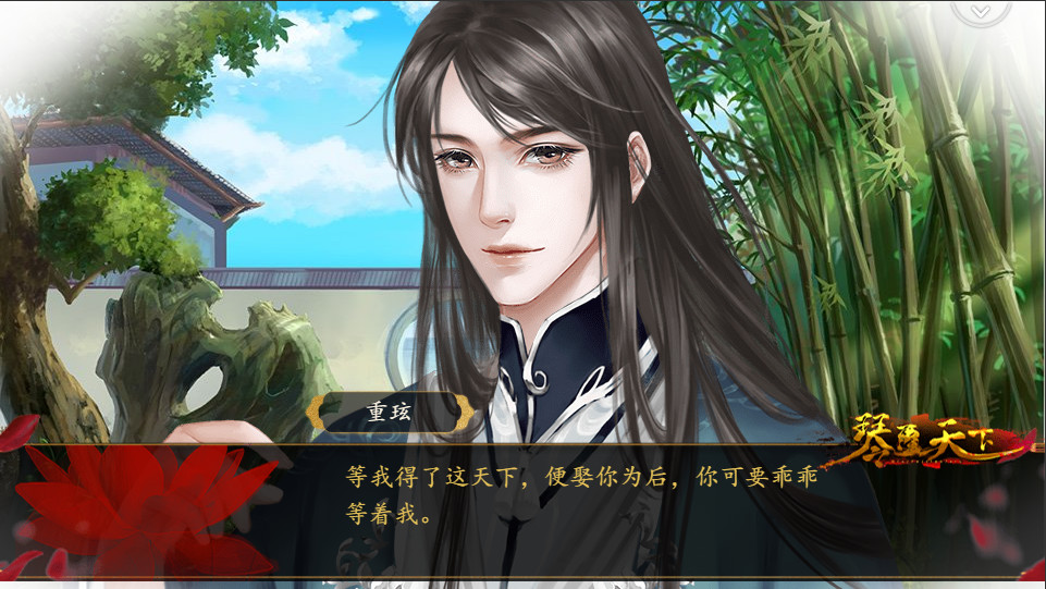 琴覆天下(Build.7600068)