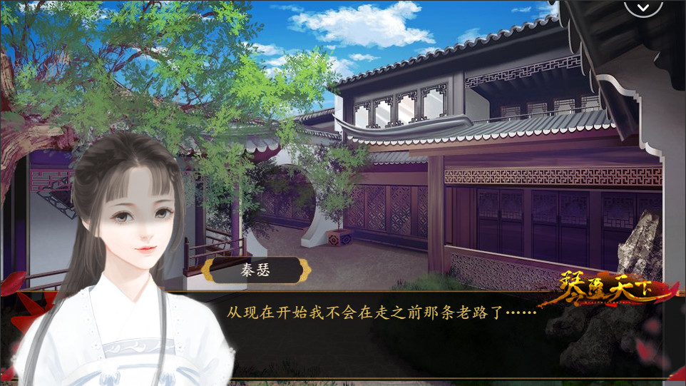 琴覆天下(Build.7600068)