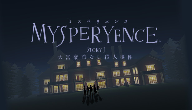 MYSPERYENCE Steam capsule image