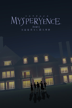MYSPERYENCE cover art