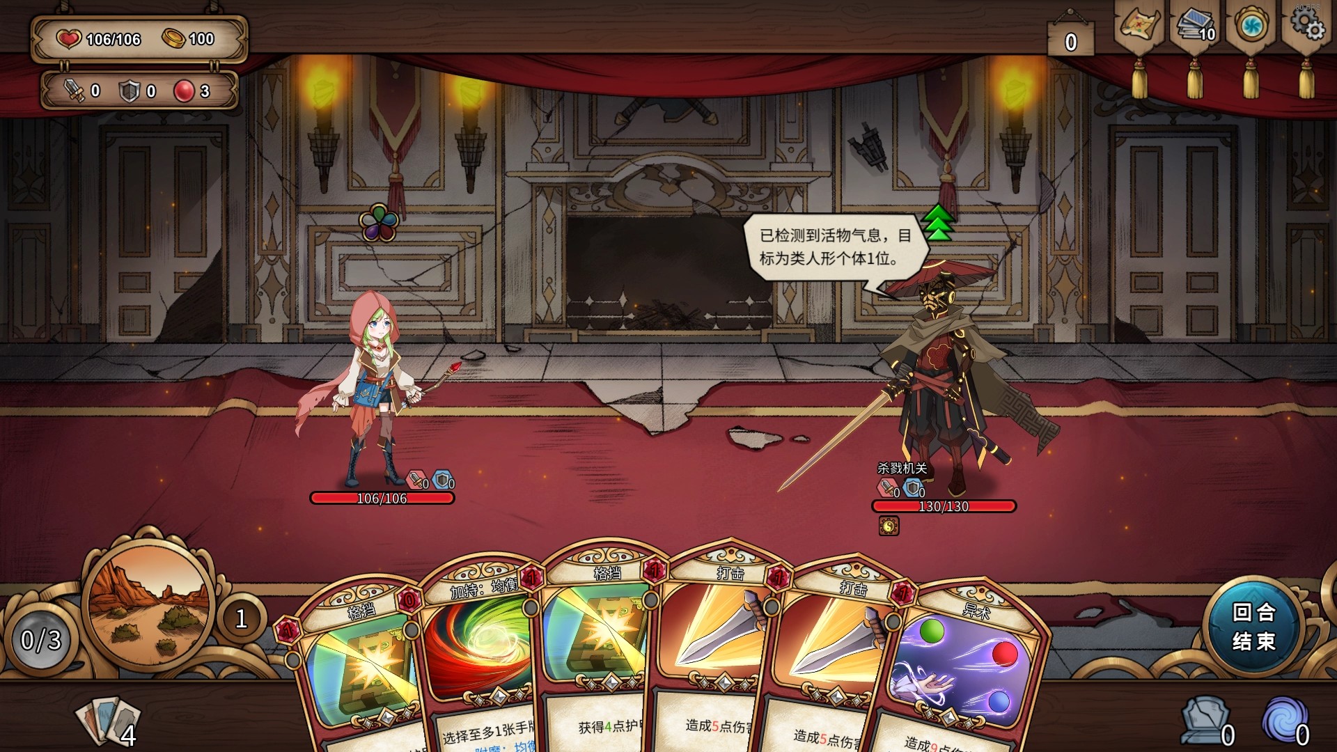 万界之门 --游戏截图-好玩游戏库