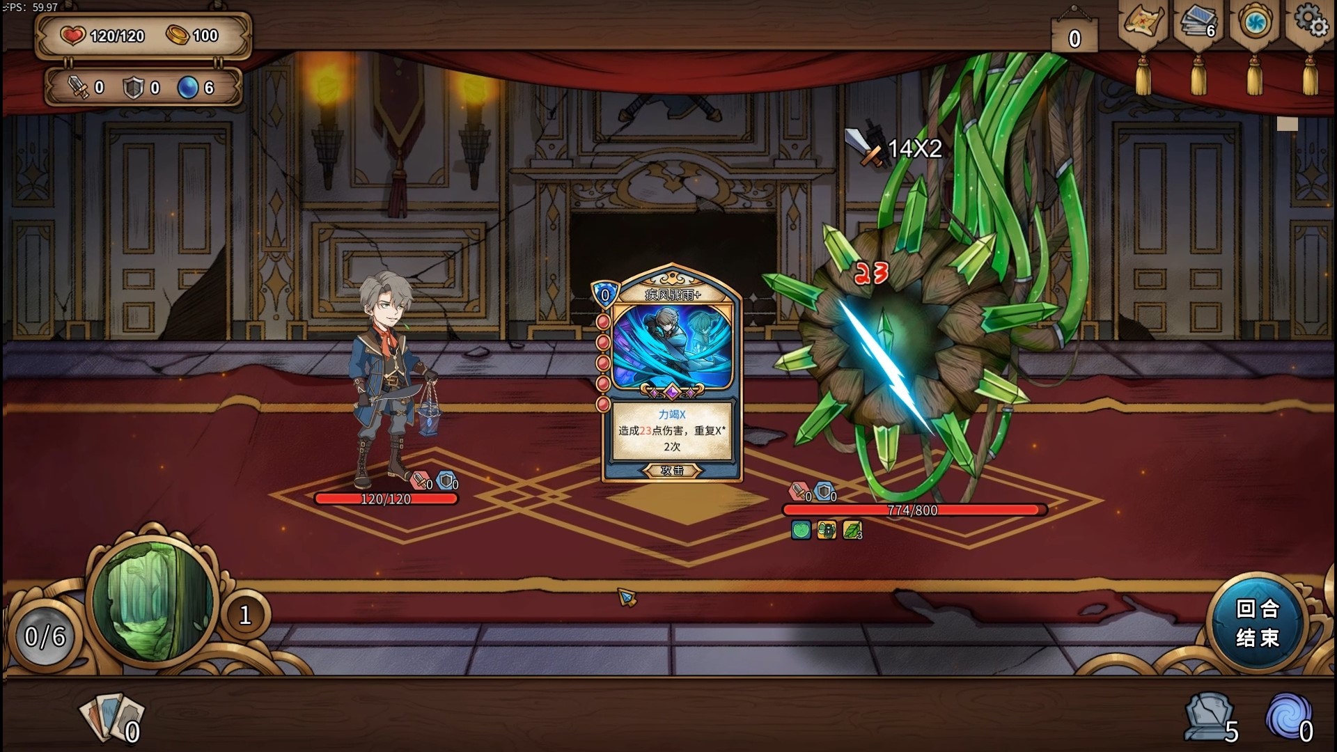 万界之门 --游戏截图-好玩游戏库