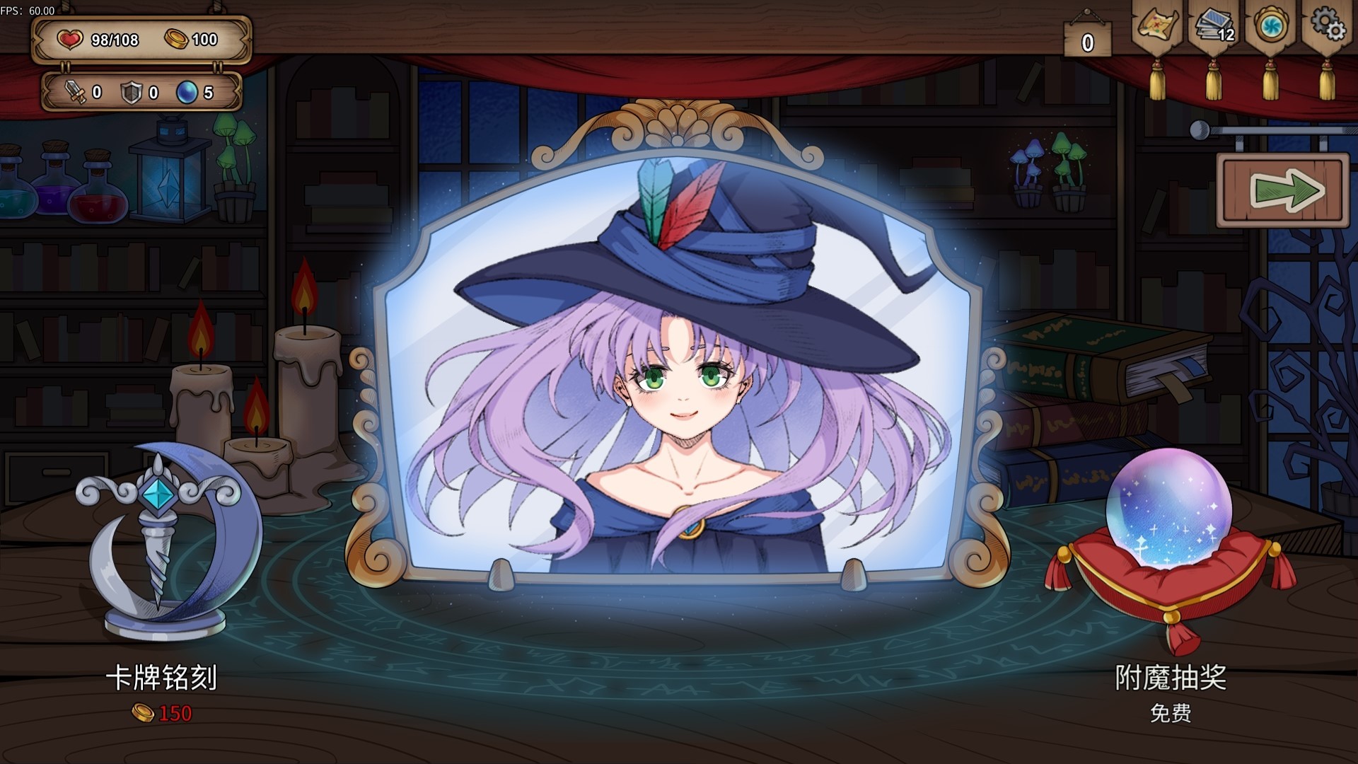 万界之门 --游戏截图-好玩游戏库