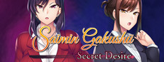 催眠学习 —Secret Desire—
