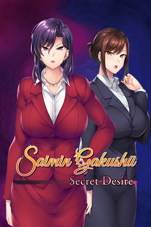 Saimin Gakushū: Secret Desire - Kagura Games