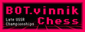 BOT.vinnik Chess: Late USSR Championships
