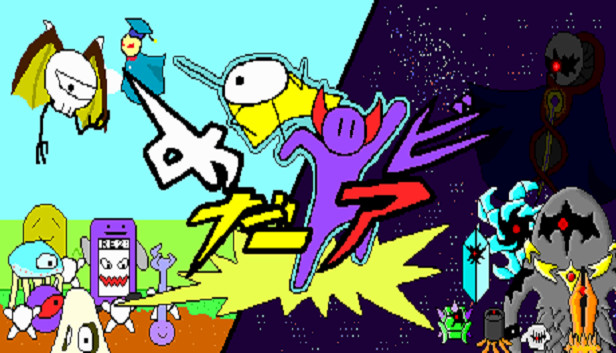 めだアビ Steam capsule image
