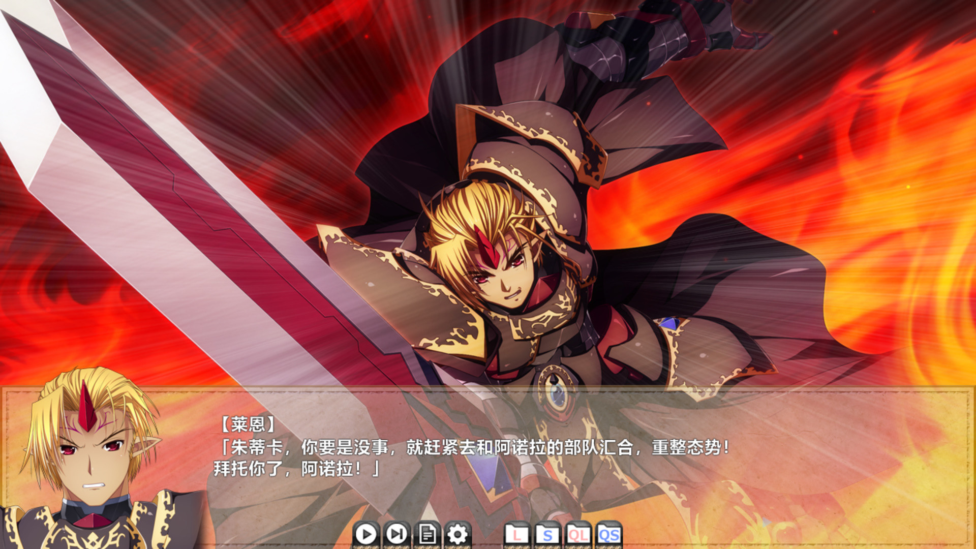 VBHI圣女之血HI国际版/VenusBlood HOLLOW International(V1.051+DLC)