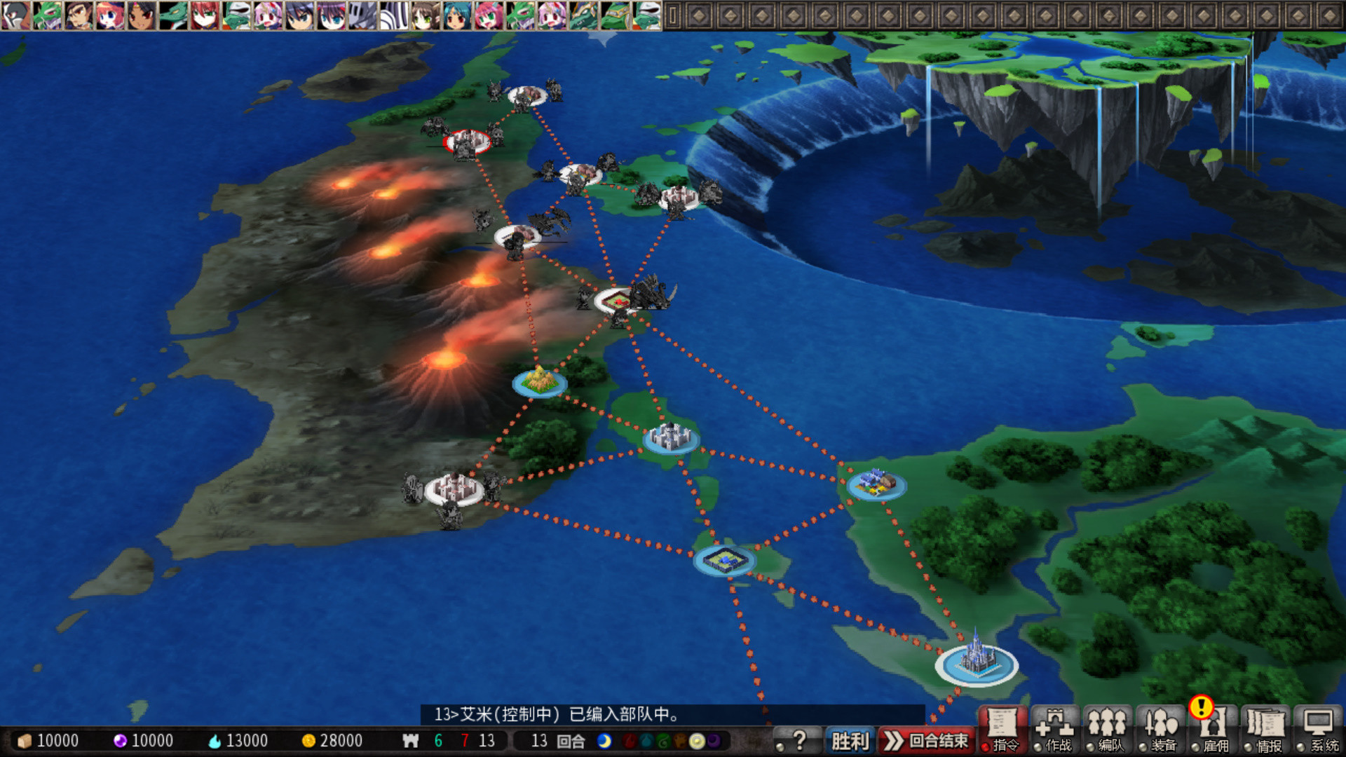 VBHI圣女之血HI国际版/VenusBlood HOLLOW International(V1.051+DLC)