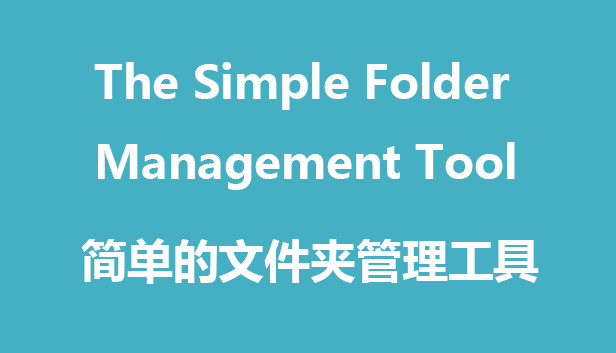 The Simple Folder Management Tool Steam capsule image