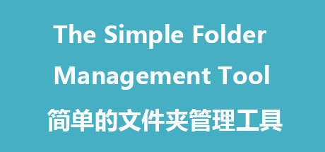 The Simple Folder Management Tool Steam header image