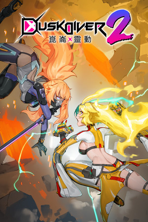 Dusk Diver 2 cover art