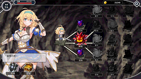 【RPG/官中/步兵/全动态]带我去地下城吧 配图 9