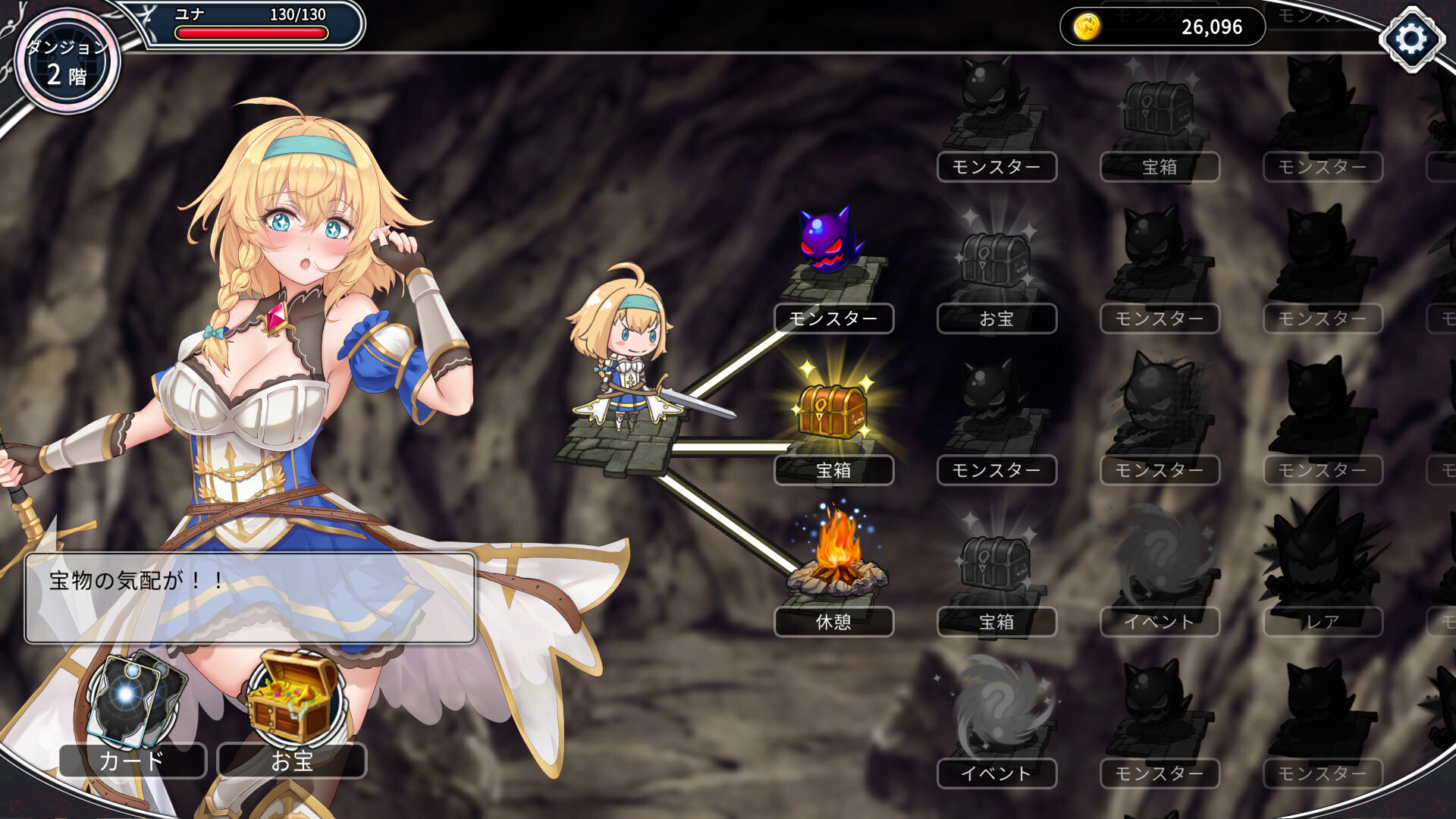 Steam：連れてって、ダンジョンへ！！