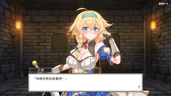【RPG/官中/步兵/全动态]带我去地下城吧 配图 5
